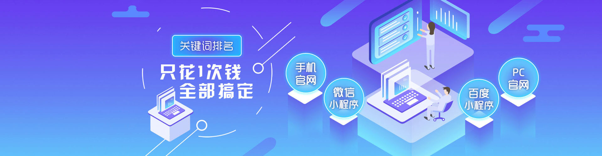 驻马店sem推广