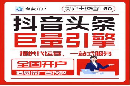 信息流广告优化策略：实战案例分享