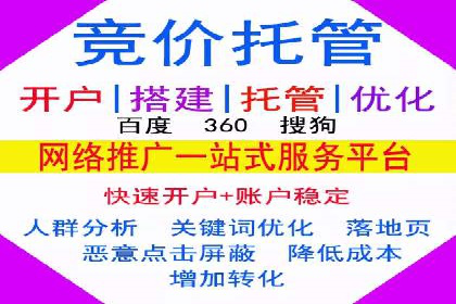信息流广告制作技巧与成功案例